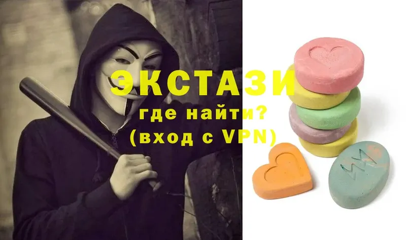 ЭКСТАЗИ MDMA  цены   omg ССЫЛКА  Кумертау 