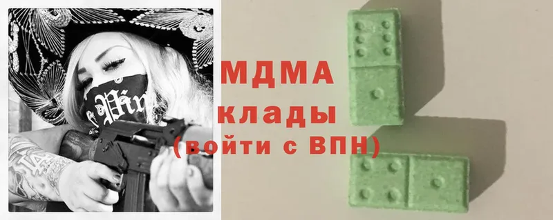 ОМГ ОМГ ONION  Кумертау  MDMA молли 